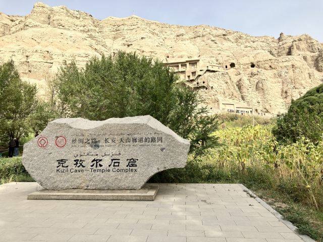 阿克孜千佛洞